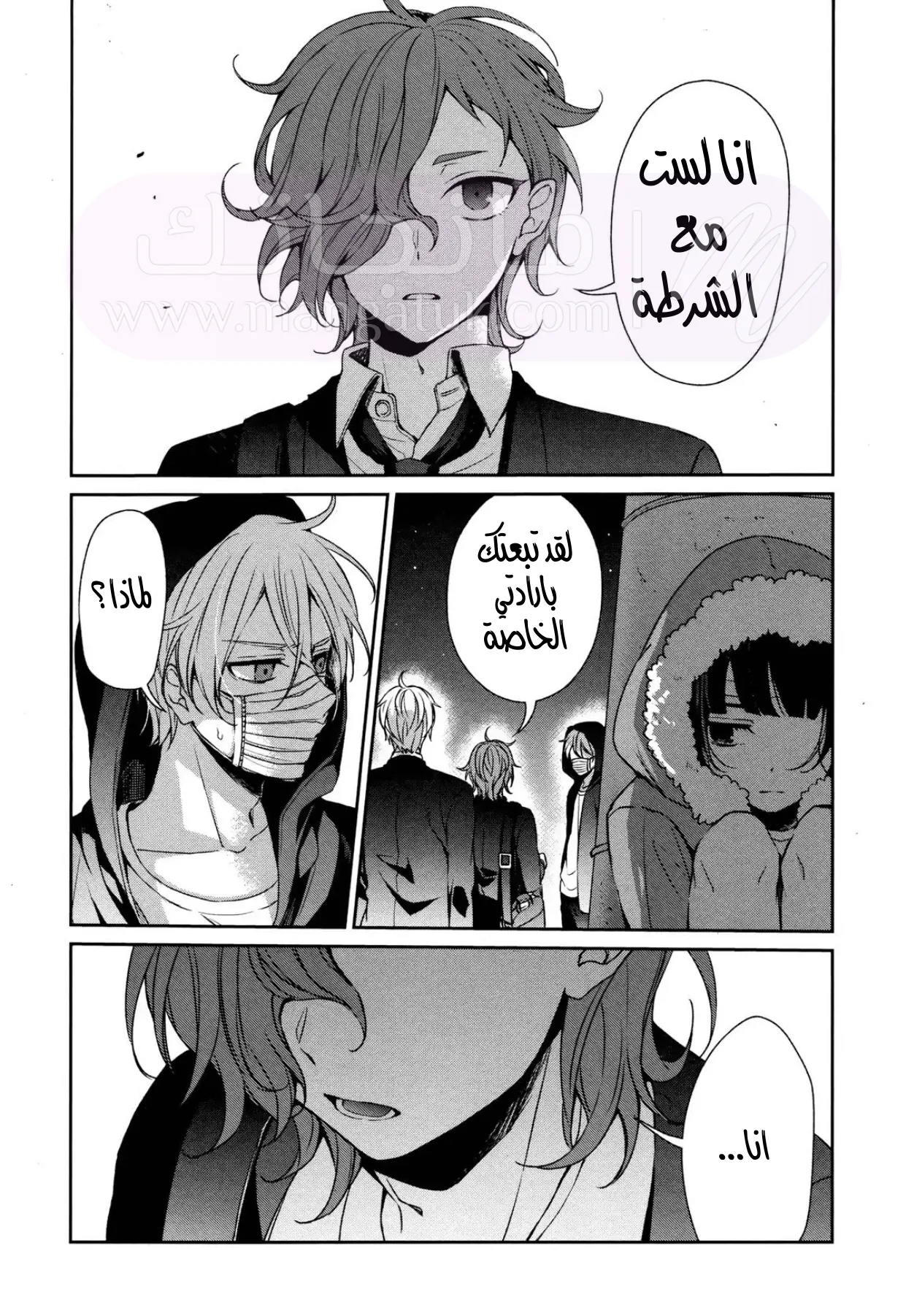 الصفحة 23