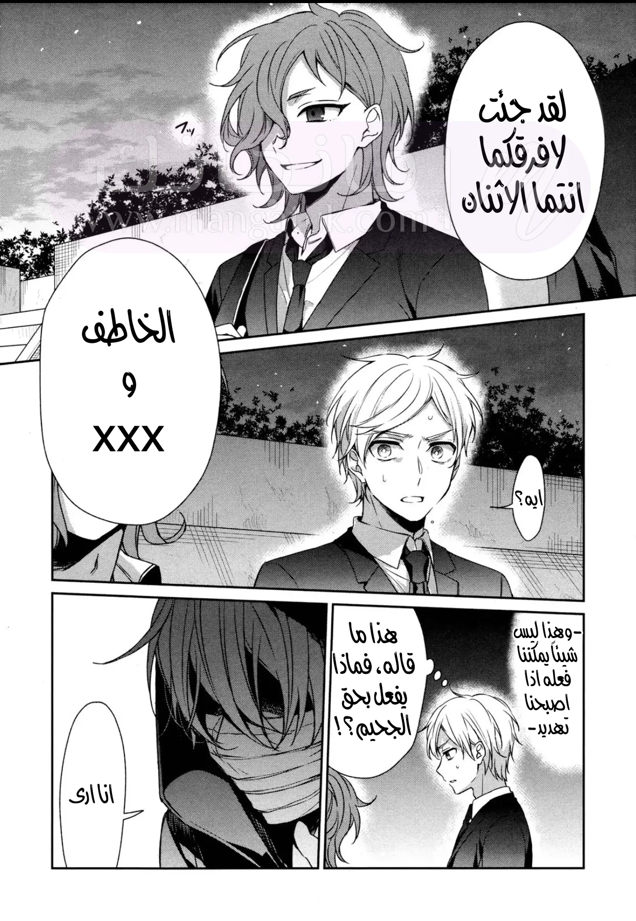 الصفحة 24