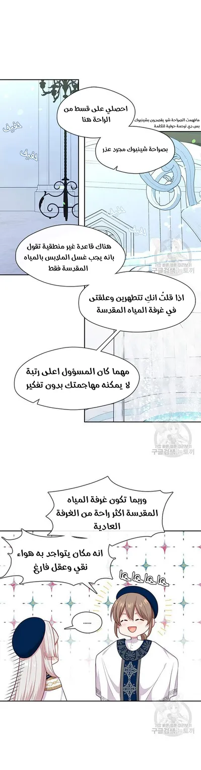 الصفحة 12