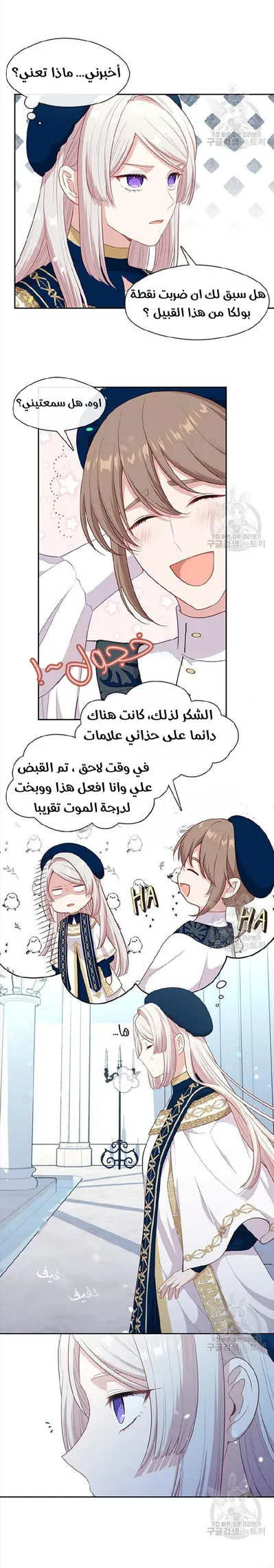 الصفحة 13