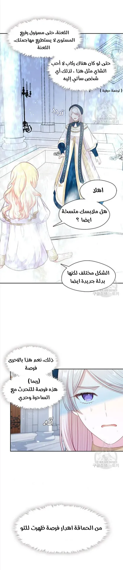 الصفحة 15