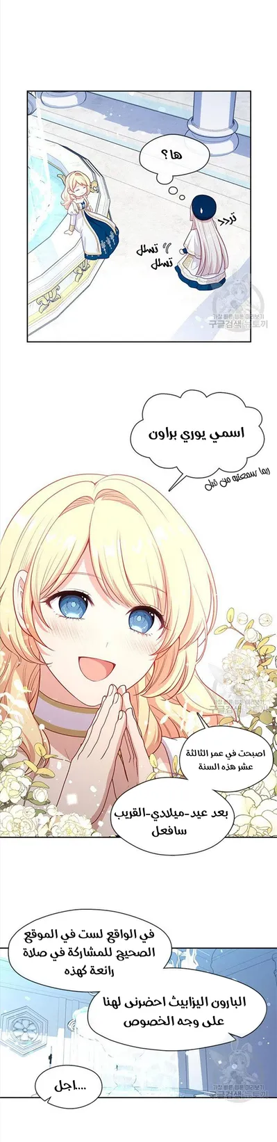 الصفحة 17