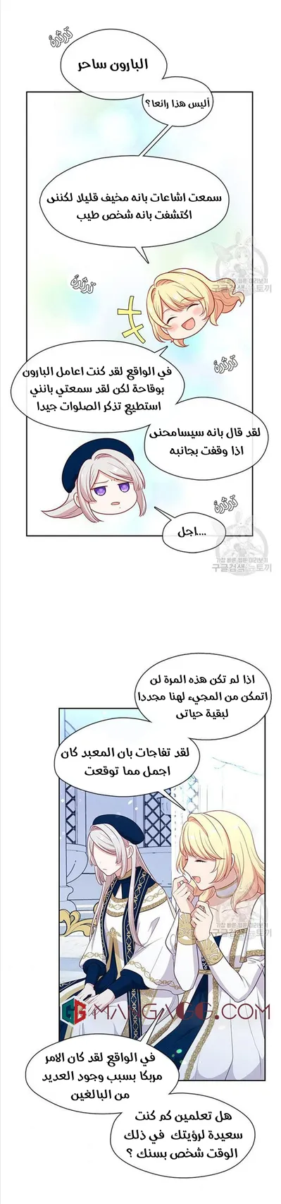 الصفحة 18