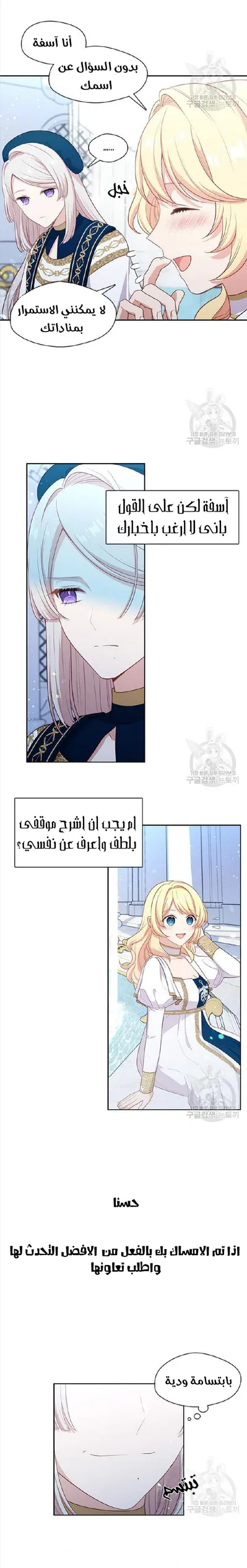 الصفحة 20