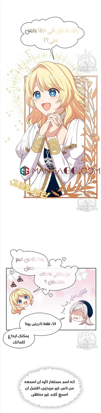 الصفحة 22