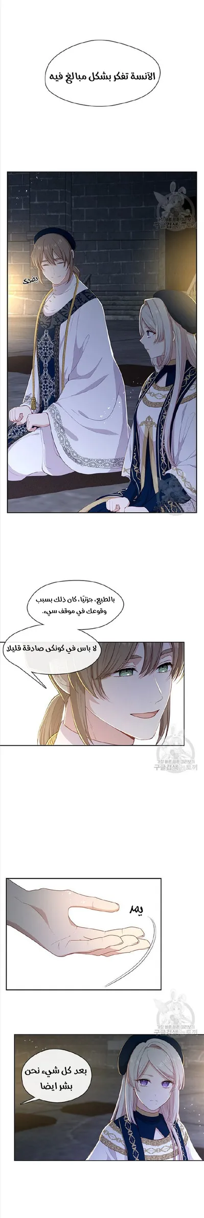الصفحة 3