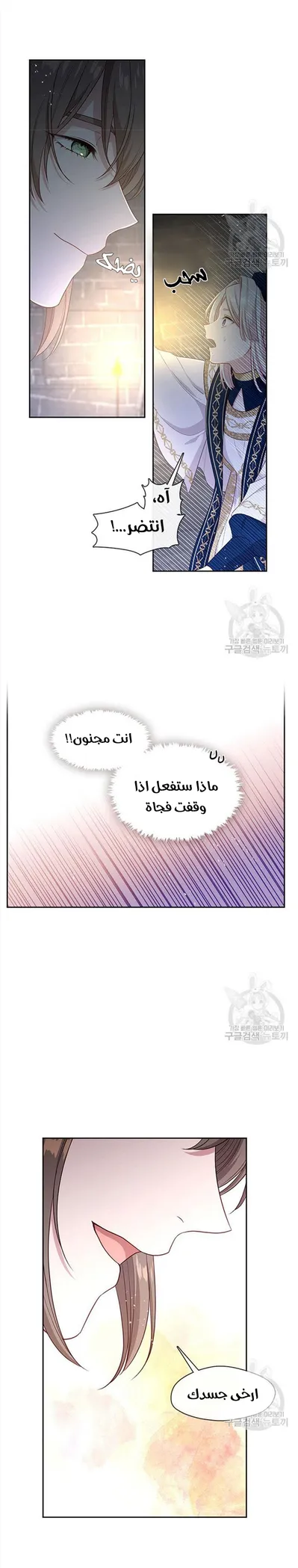 الصفحة 6