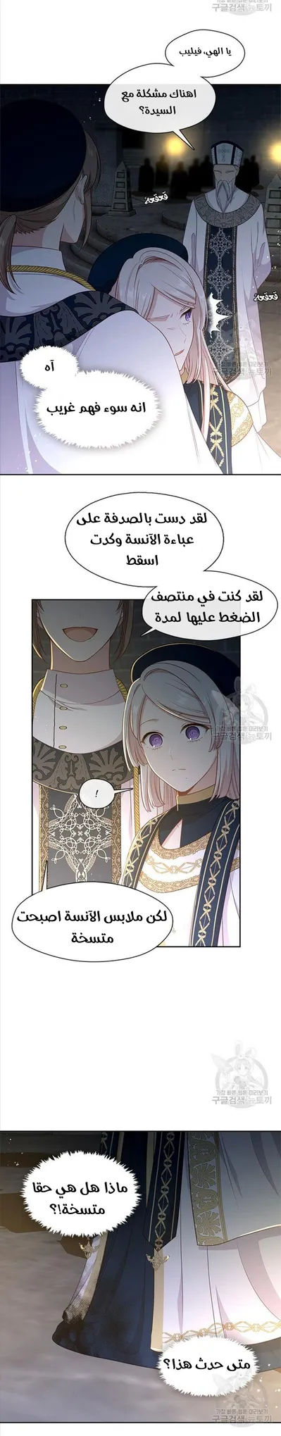 الصفحة 9