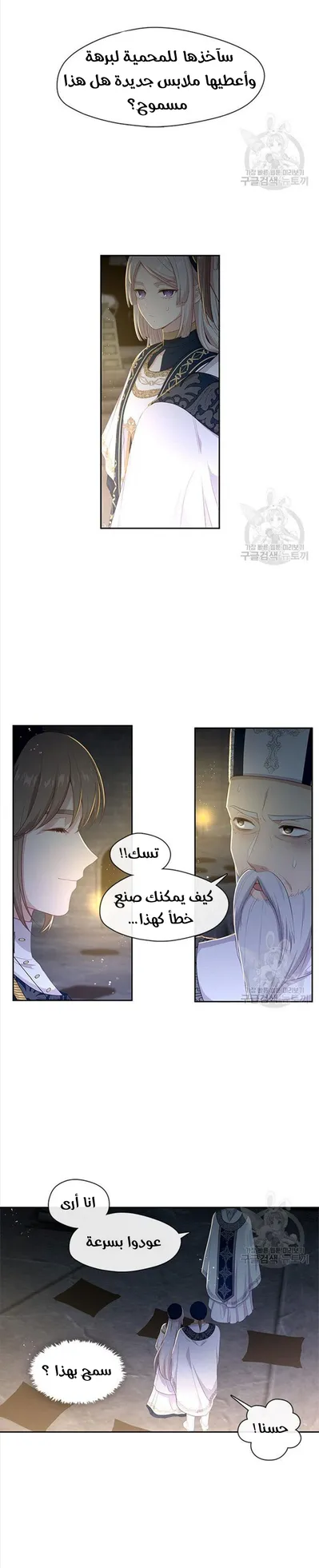 الصفحة 10