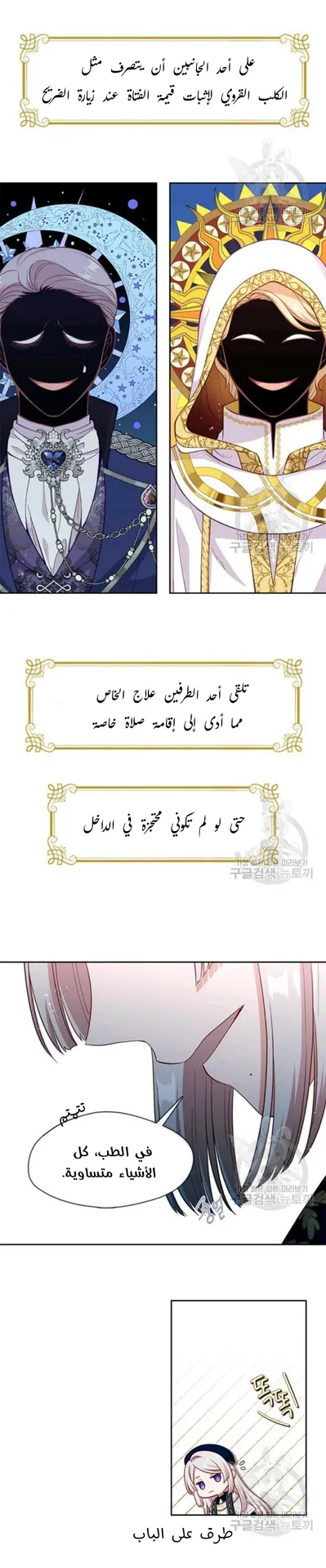 الصفحة 14