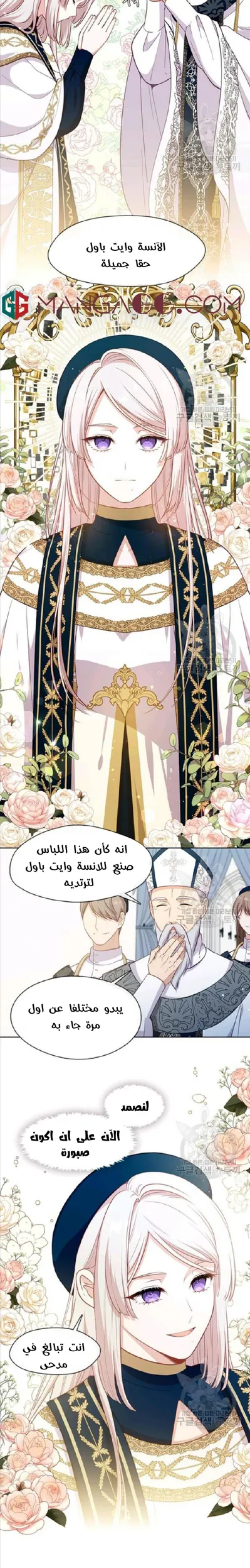 الصفحة 16