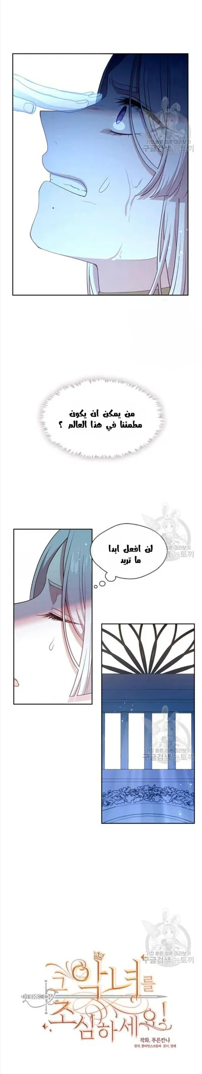 الصفحة 7