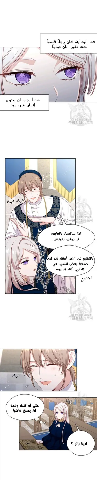 الصفحة 9