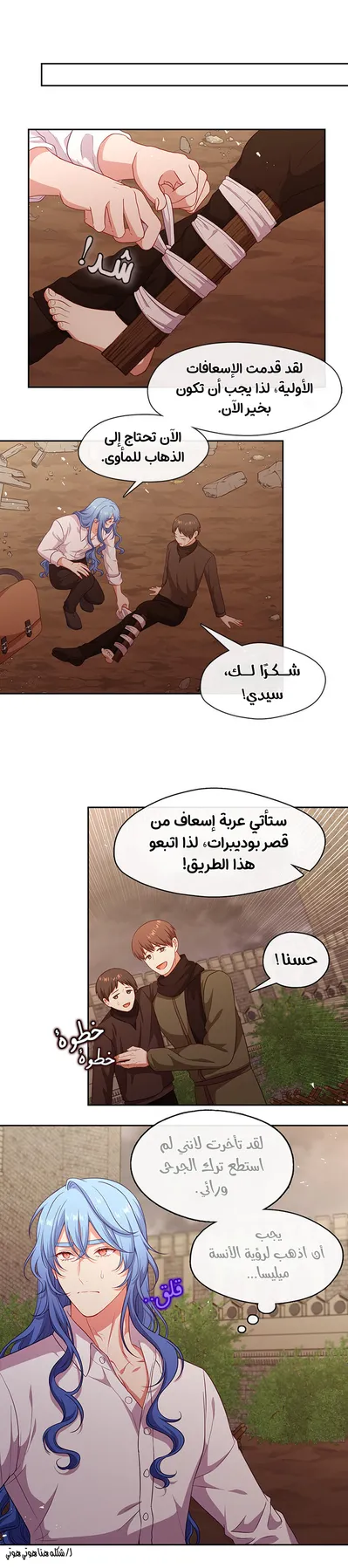 الصفحة 11