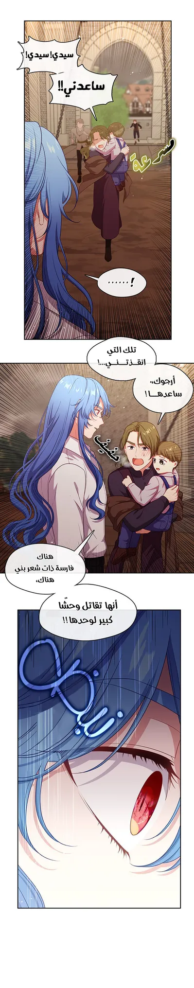 الصفحة 12
