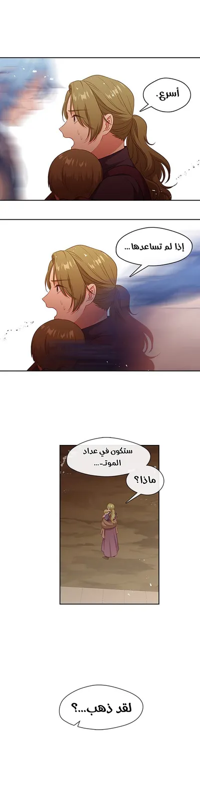 الصفحة 13