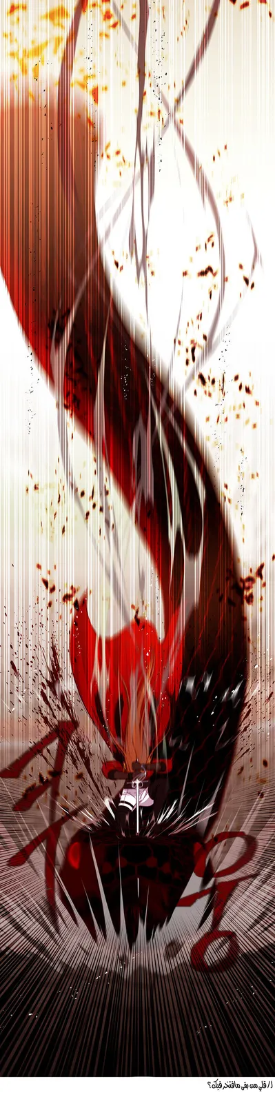 الصفحة 18