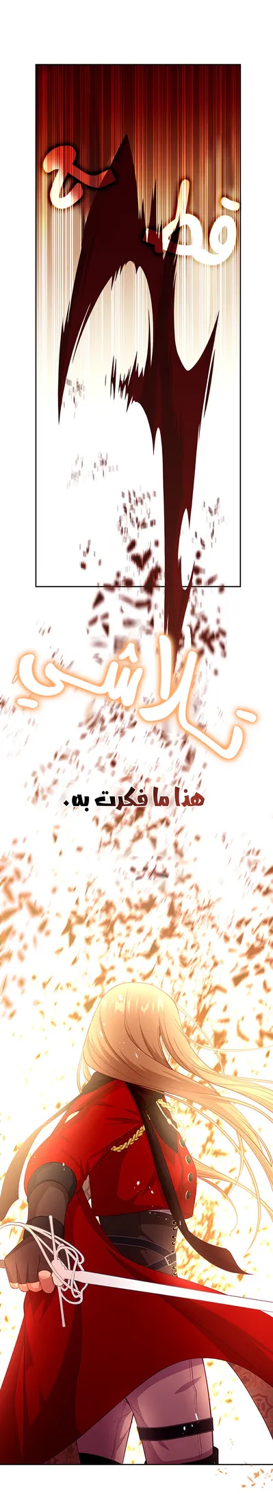 الصفحة 22