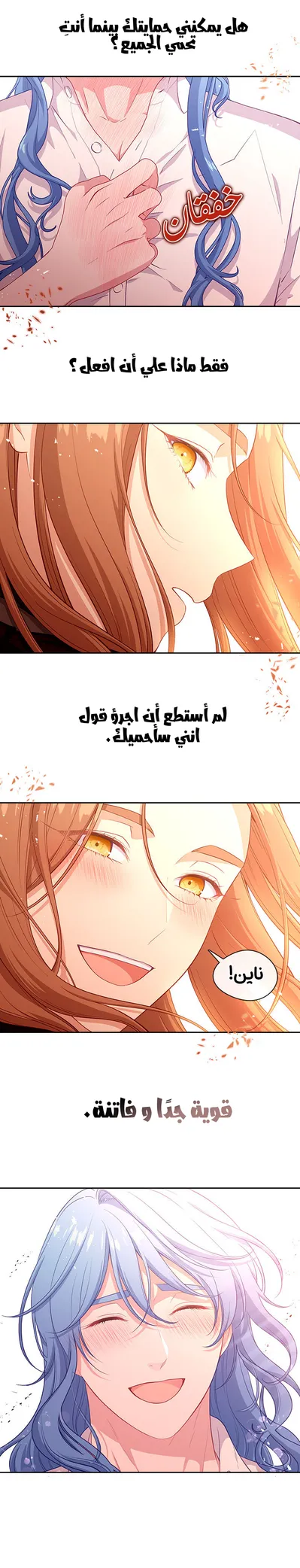الصفحة 23