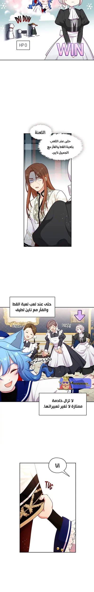 الصفحة 5