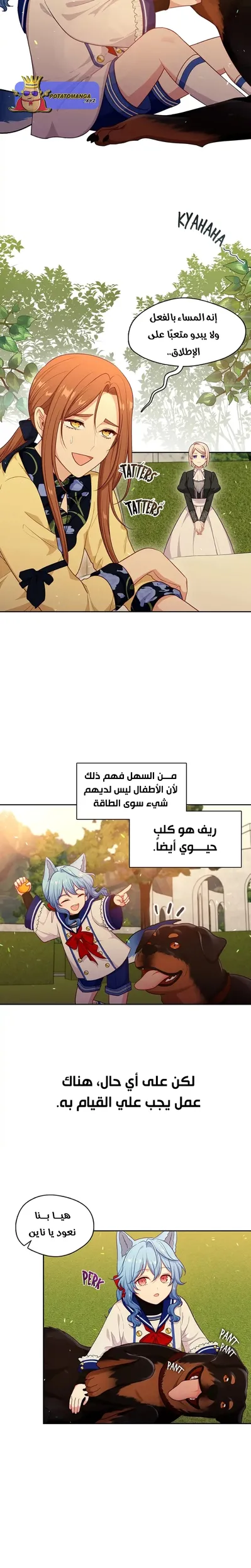 الصفحة 9