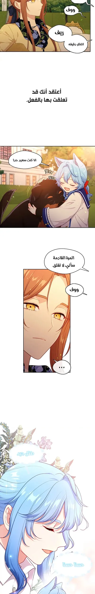 الصفحة 11