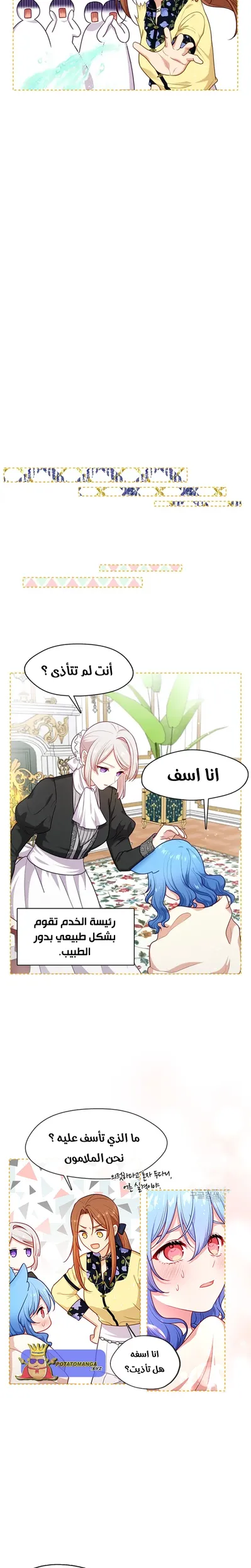 الصفحة 19
