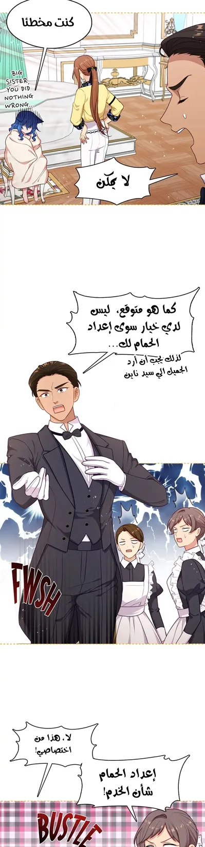 الصفحة 20