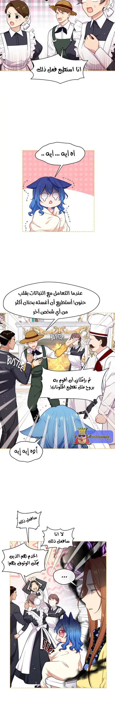 الصفحة 21