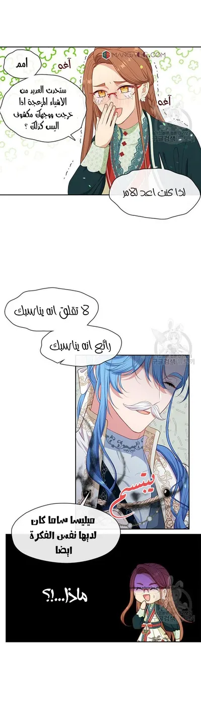 الصفحة 16