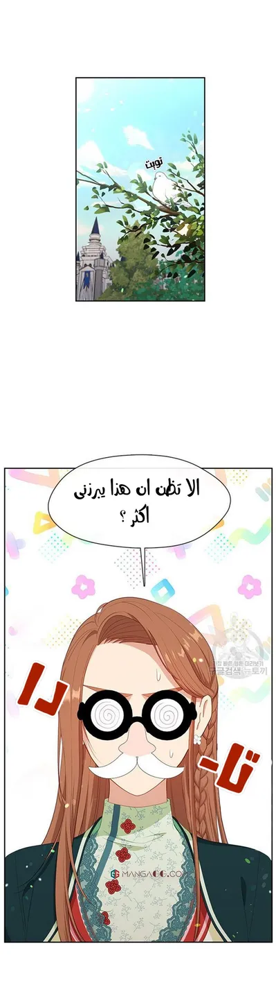 الصفحة 18
