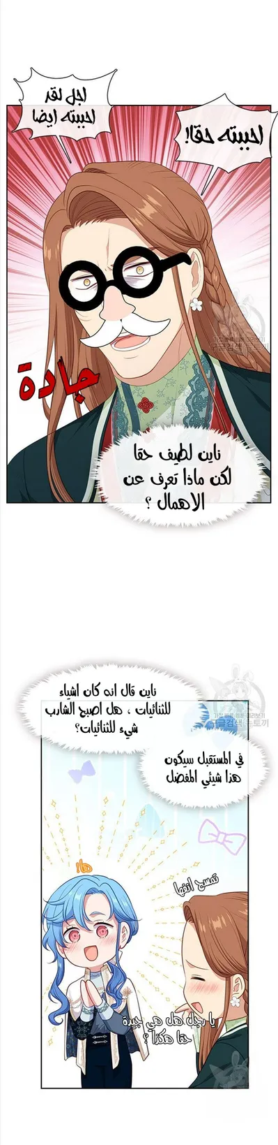 الصفحة 21