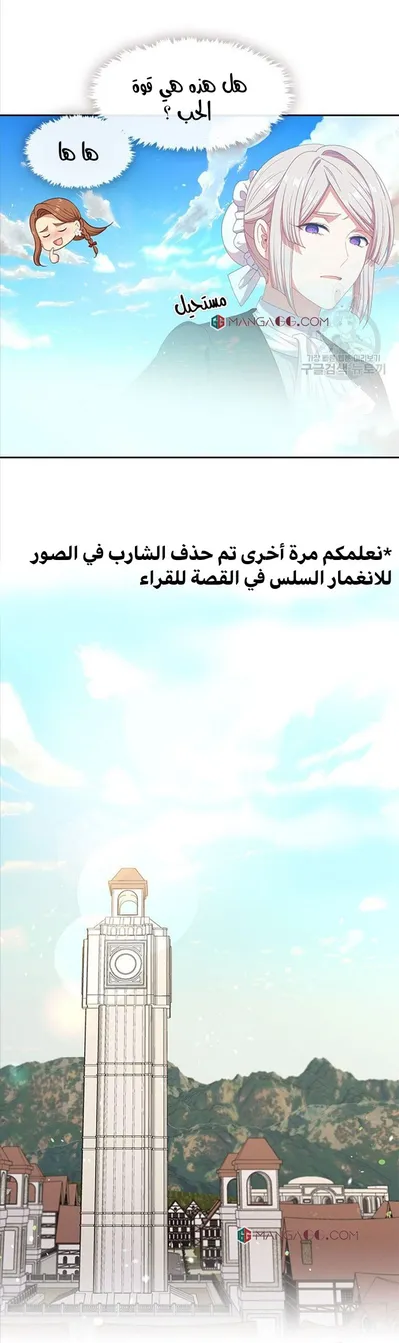 الصفحة 22