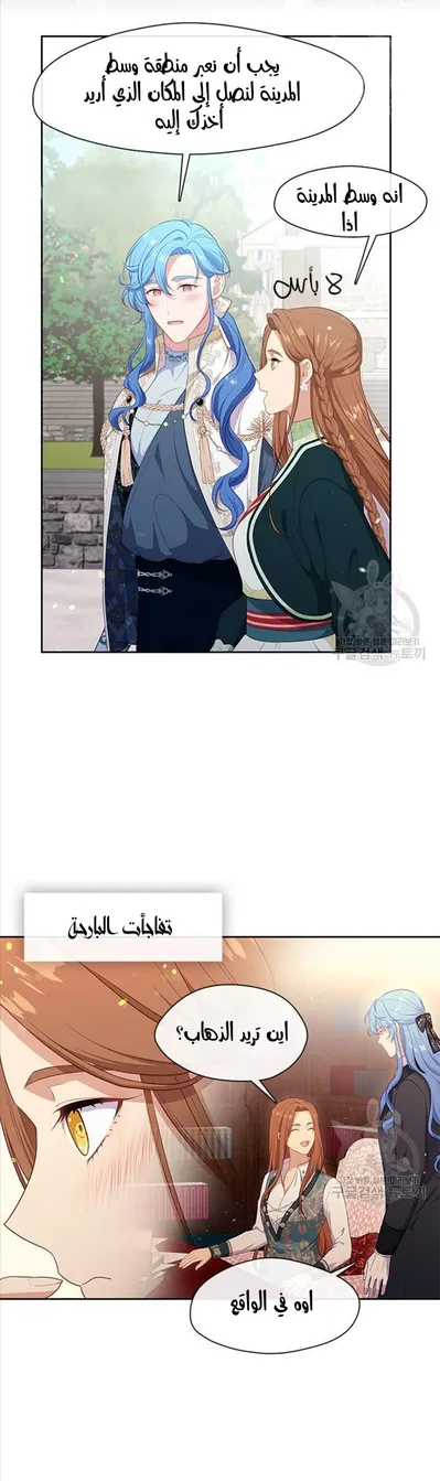 الصفحة 23