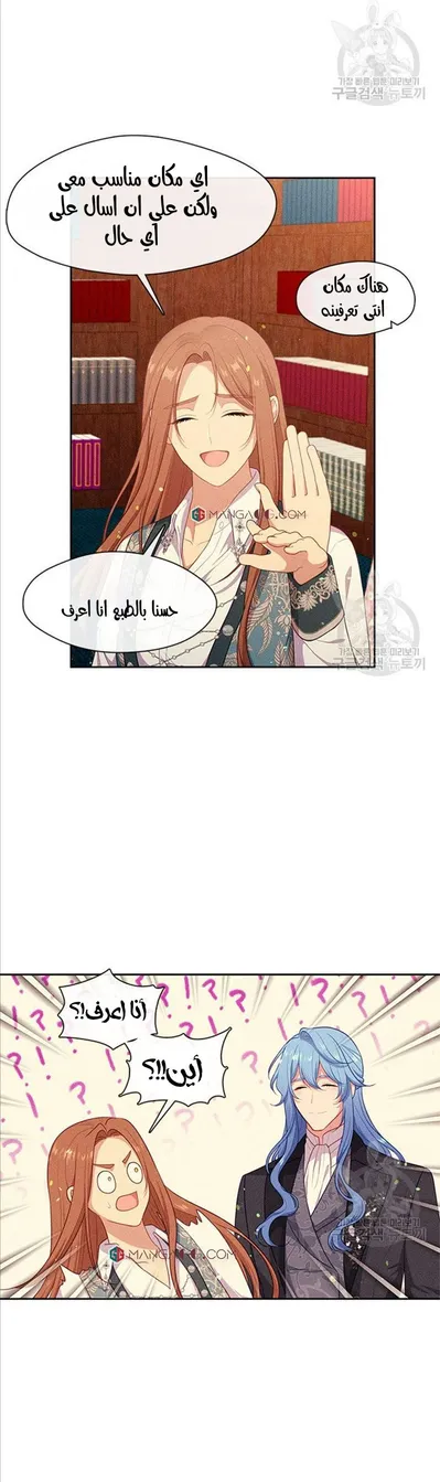 الصفحة 24