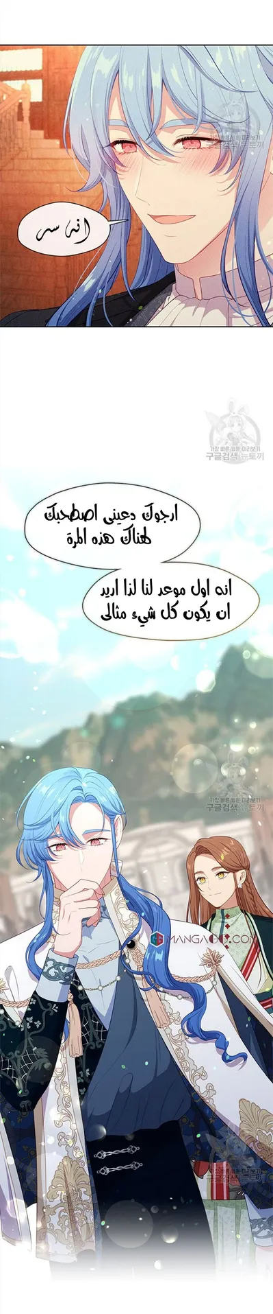 الصفحة 25