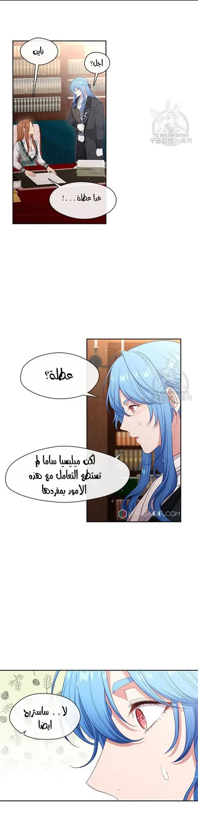 الصفحة 6