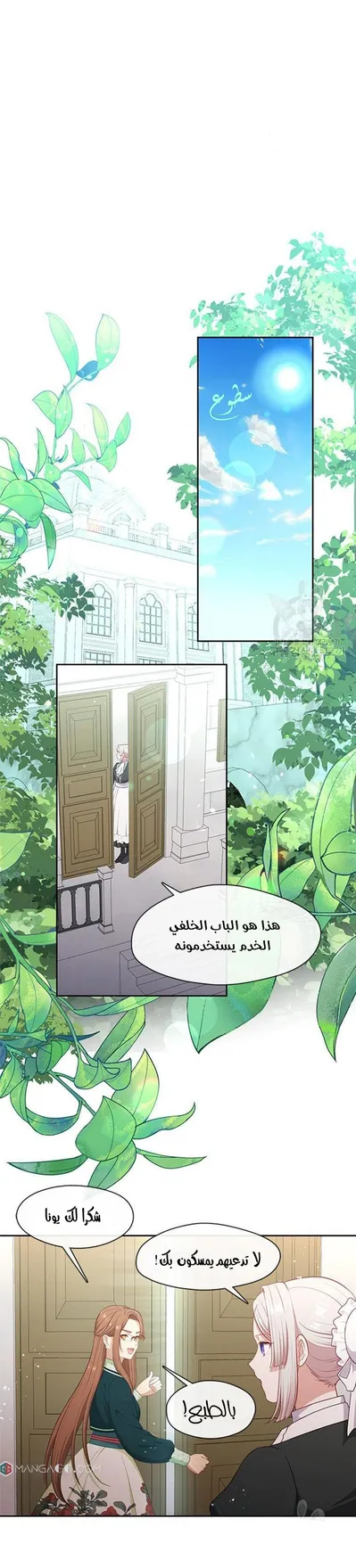 الصفحة 9