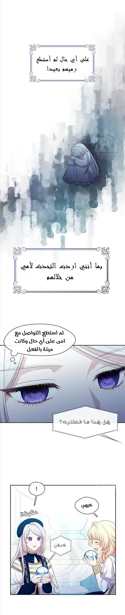 الصفحة 11
