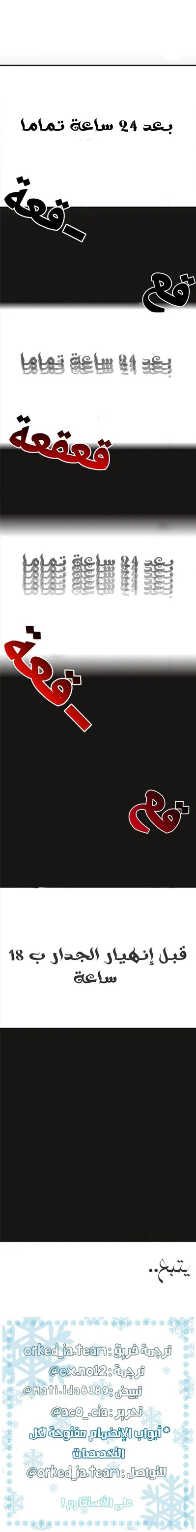 الصفحة 20