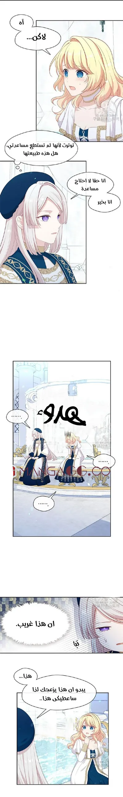الصفحة 5