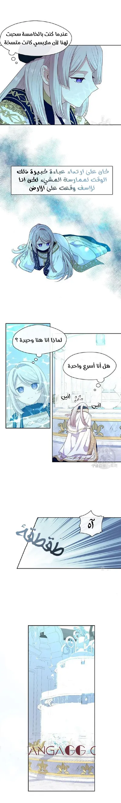 الصفحة 7
