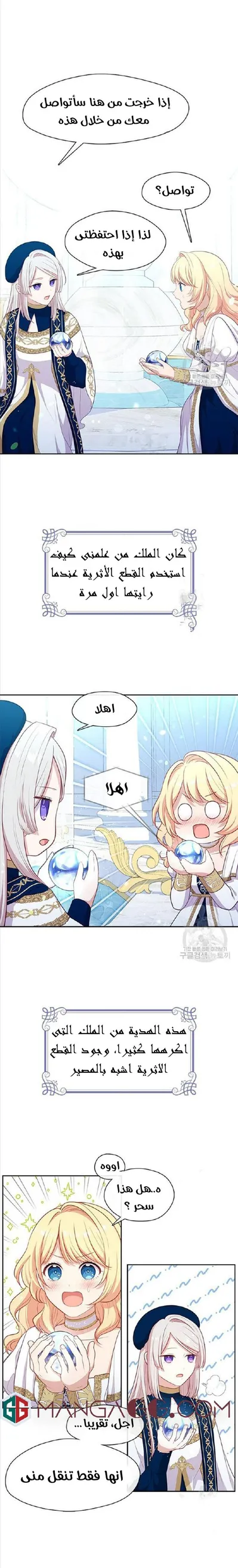 الصفحة 10