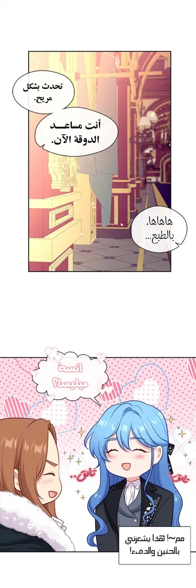 الصفحة 18
