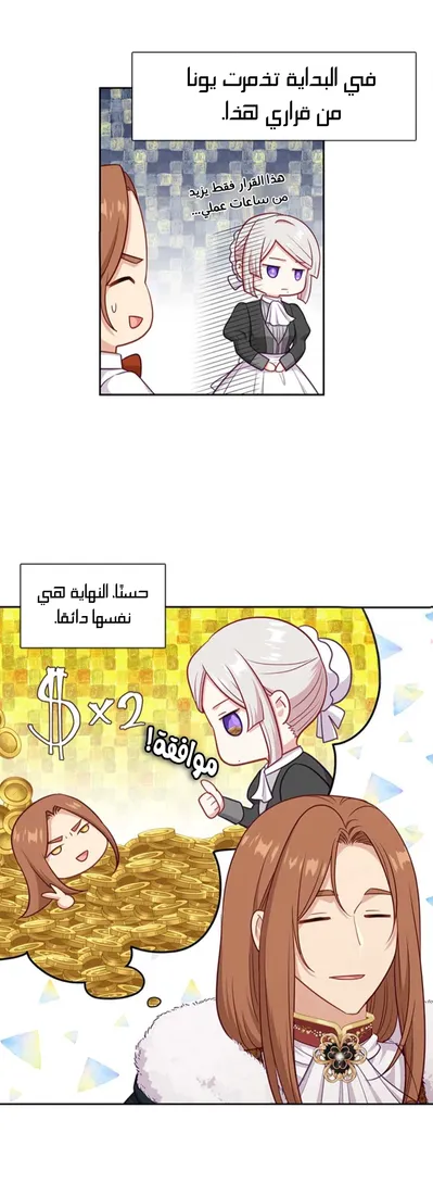 الصفحة 20