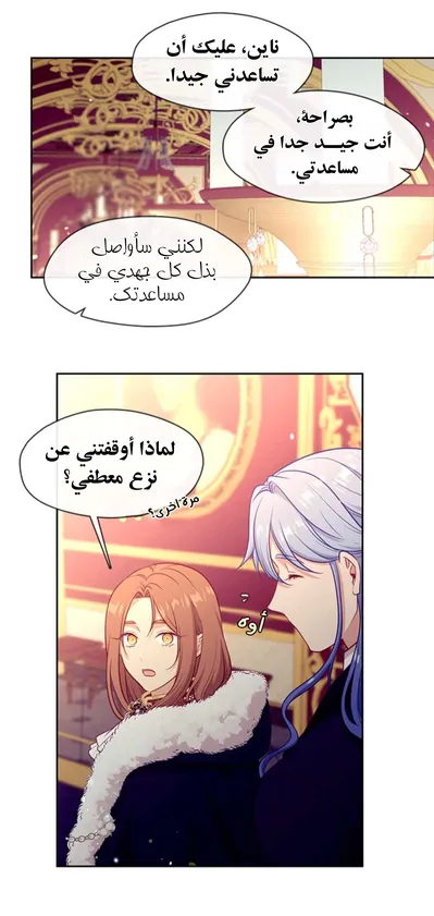 الصفحة 21