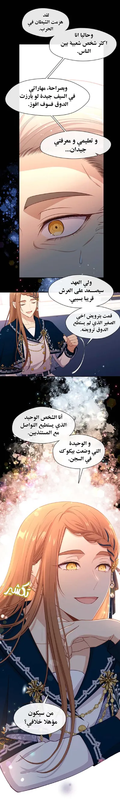 الصفحة 9