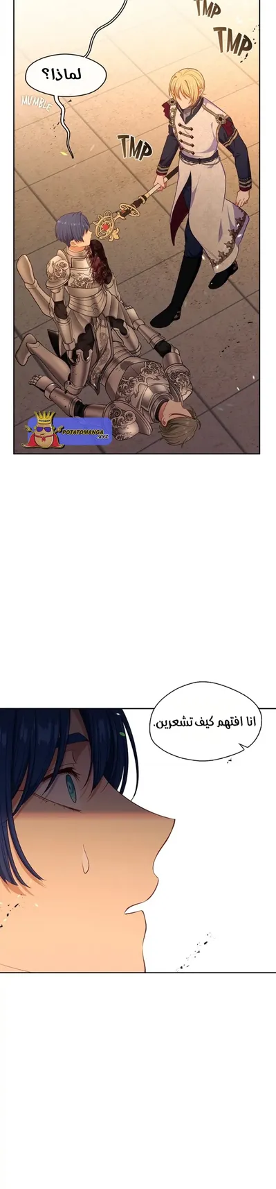 الصفحة 12