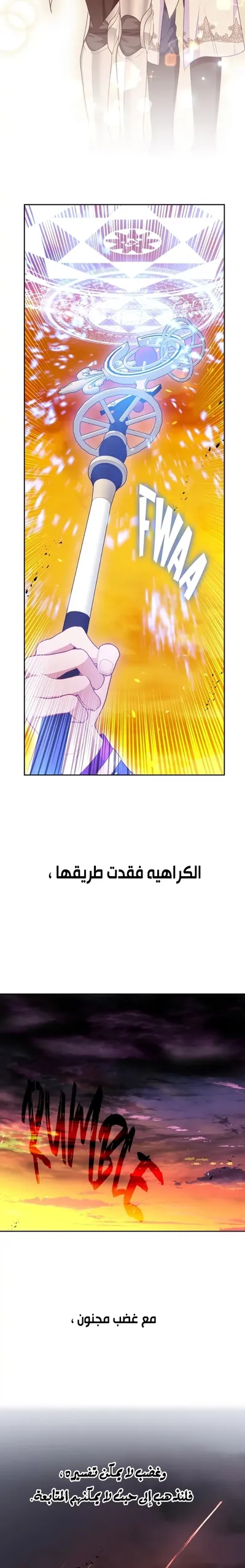 الصفحة 20