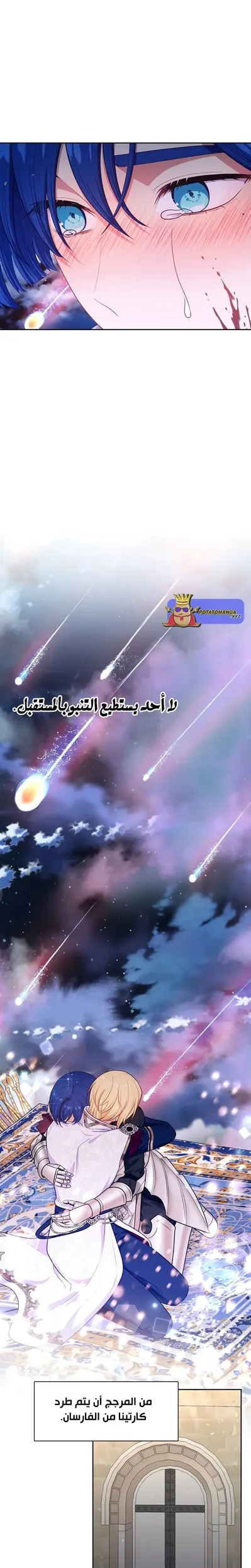 الصفحة 25